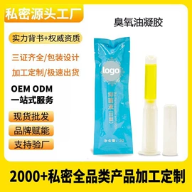 私处保养;男士私处护理;护垫