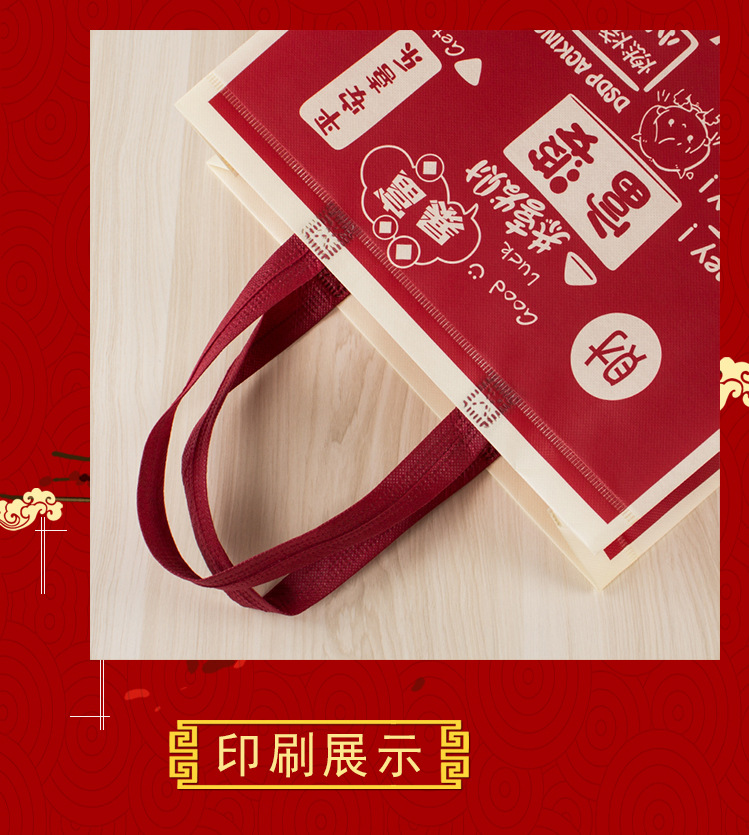 暴富详情页_12.jpg