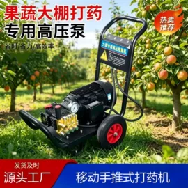 空气净化设备;喷嘴、喷头;植保机械