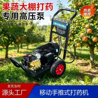 大棚高压农用自动打药机果园打药机自动弥雾机养殖厂造雾机