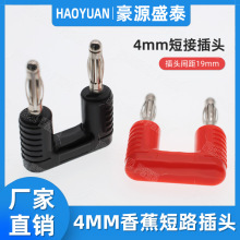 ���~4mm�㽶���^��·�̽��������^ ��܇�x���yԇ�����^���g��19mm