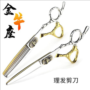 Niutou Bright Golden Hair Scissors 6-inch Flat Teepers Thin Cut 25% Professional Hair Scissors