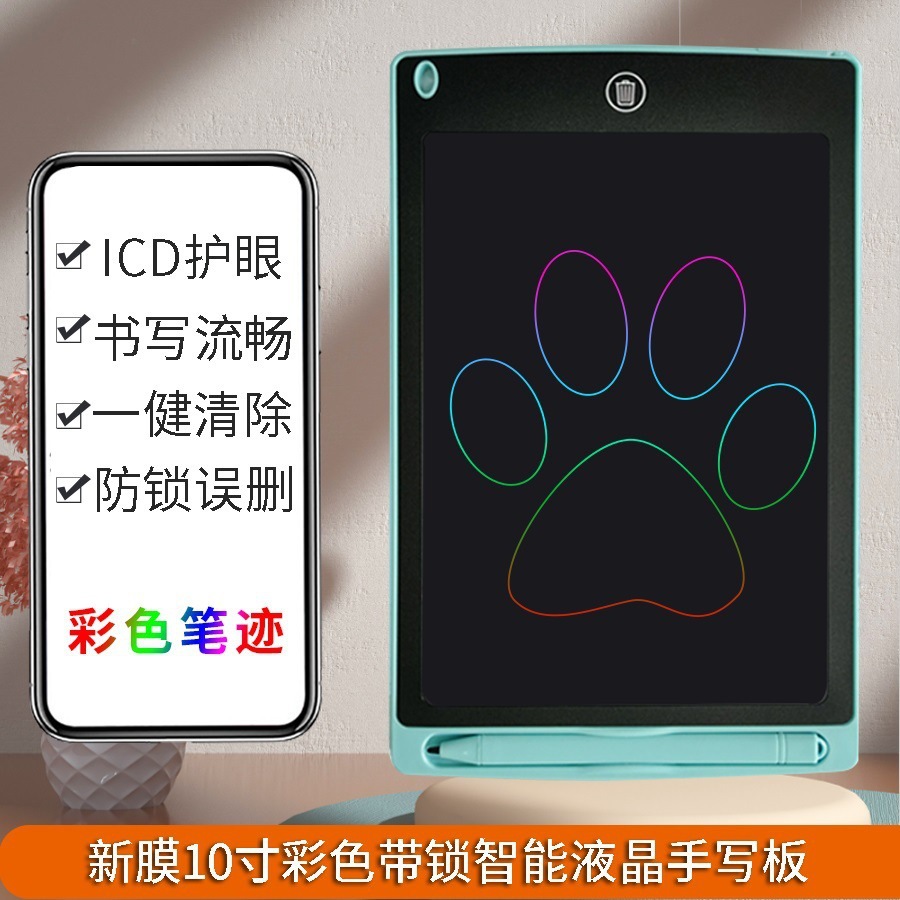 Luz de oficina LCD de color para niños, borrador de pizarra pequeña, tablero de dibujo, tablero de dibujo, tablero de escritura, pintura, pintura electrónica, graffiti