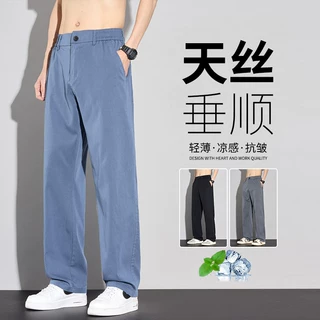 夏季薄款天丝牛仔裤男士2026新款宽松直筒夏天透气冰丝休闲长裤子