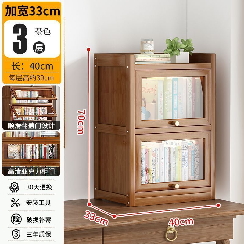 书架防尘柜子大容量家用实木多层书房现代简约书靠墙楠竹储物柜bj|undefined