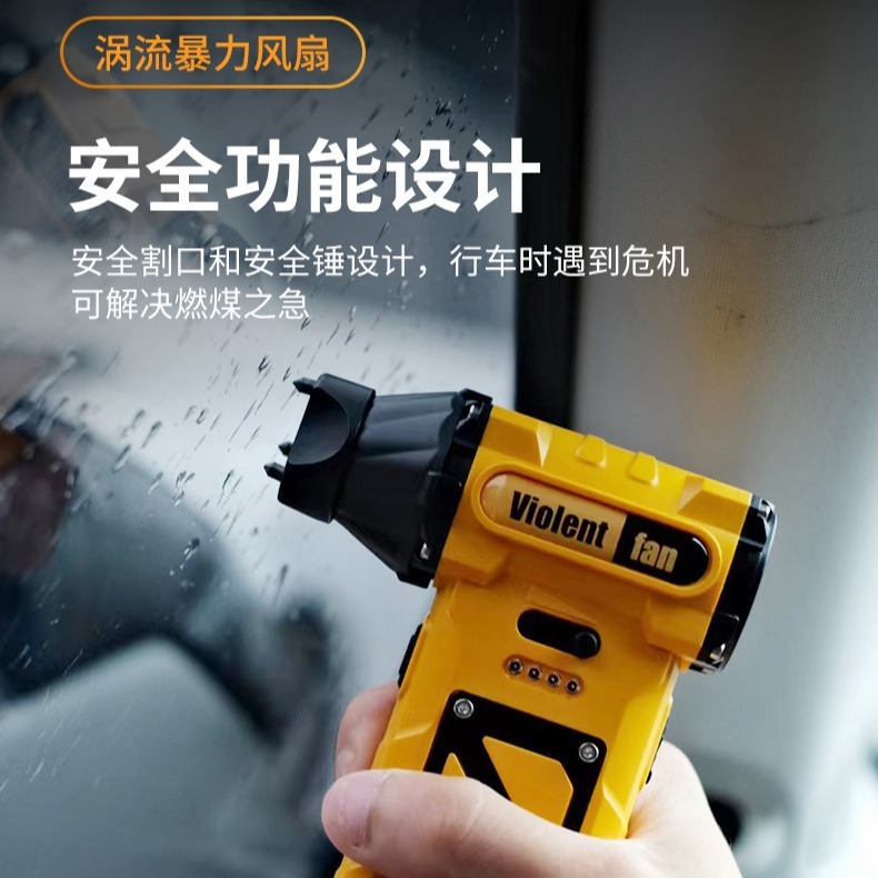 クロスボーダー新型屋外手持ちファンキャンプUSB無極暴力ファンブラシレスモータミニターボファン|undefined