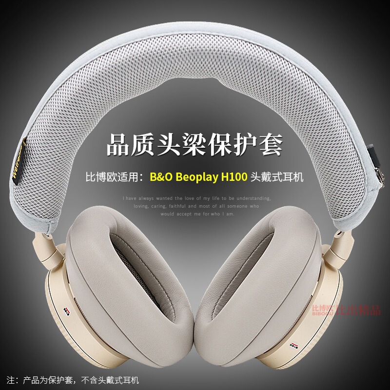 Suitable for B&O Beoplay H100 Over-Ear Headphones Headband Cover, Crossbar Protective Cover, Breathable Mesh Headband Pad Suitable for B&O Beoplay H100 Over-Ear Headphones Headband Cover, Crossbar Protective Cover, Breathable Mesh Headband Pad