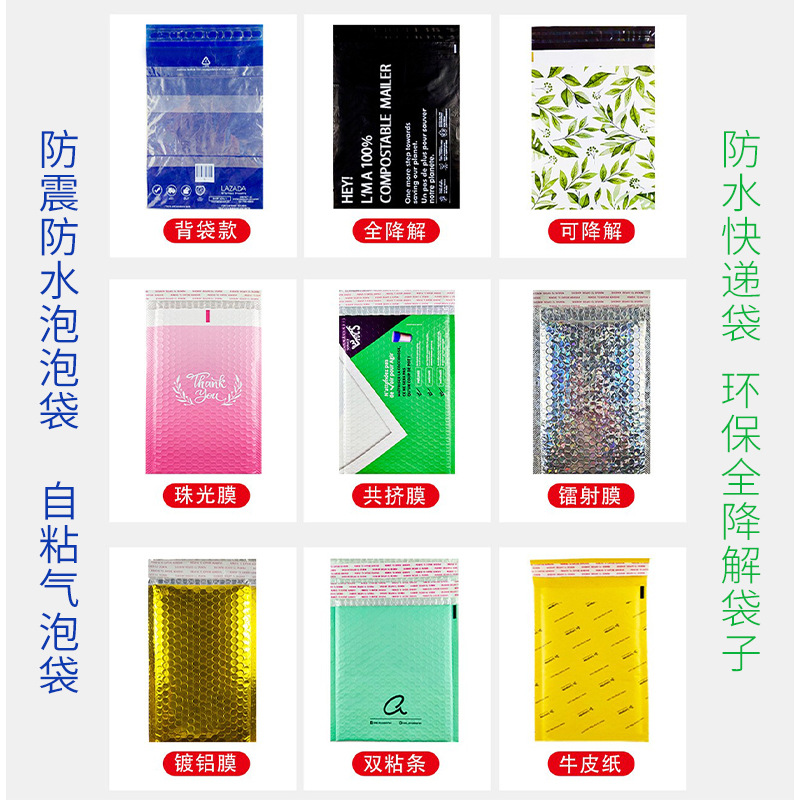 Bolsa de burbujas de película nacarada mate blanca, bolsa de sobres, bolsa de embalaje impermeable, bolsa de mensajería, embalaje de espuma de burbujas