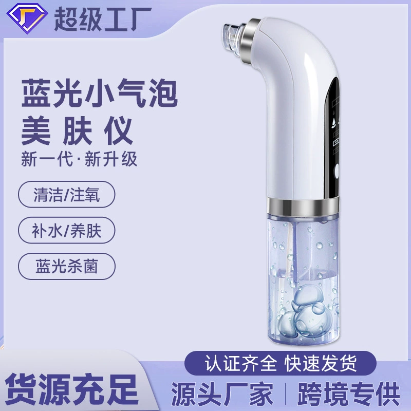 Эксклюзивная трансграничная поставка ультратонкого косметического аппарата для ухода за кожей, аппарата для очищения кожи с кислородной инъекцией, аппарата для очищения лица, электрического аппарата для удаления черных точек.