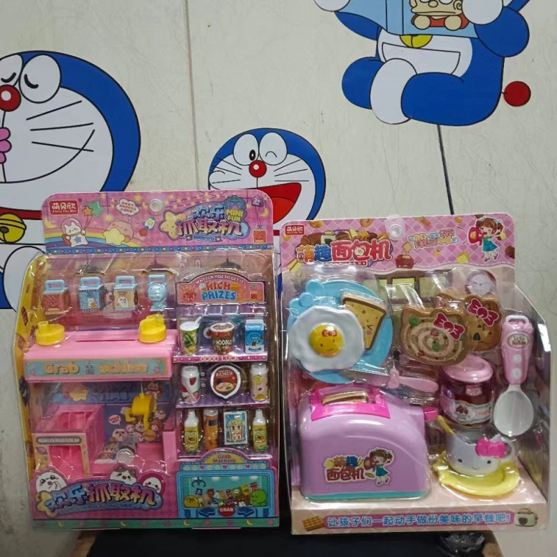 Family electric toy for elementary school students, for students, cat