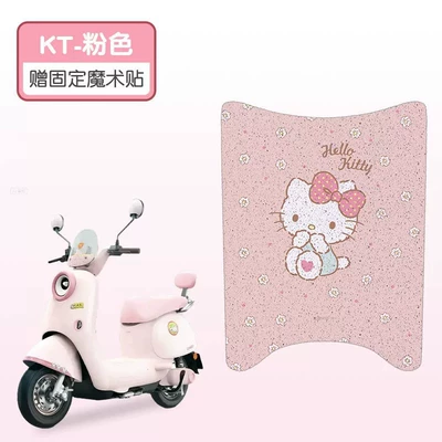 Suitable for Yadi Maimang Pedal-Less Electric vehicle foot mat - pink-kt-cat-high-quality-silk-circle-waterproof-and-dustproof