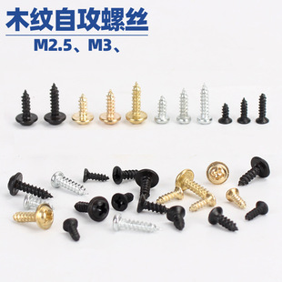 ��\ʮ�ִ���^�β�ݽz��β�z�ݽzᔲ�����FƤM3/1���b��˨�ݼy