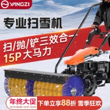 �P�Ӓ�ѩ�C����ʽС����ѩ�CС�^��I��·��ѩ��ѩ�Pѩ�๦�ܒ�ѩ