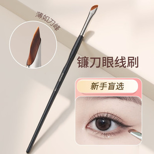 Goody Sickle Eyeliner Brush Eye Shadow Blade Brush Detail Brush Angled Eyebrow Brush Concealer Eyelid down to Lying Silkworm Makeup Brush