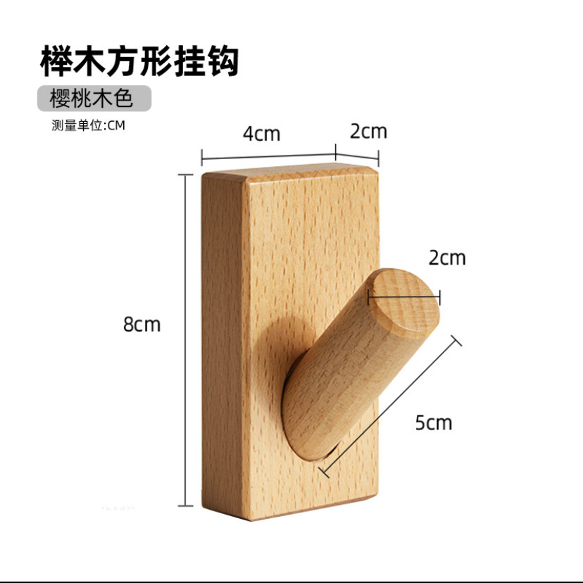 Nuevo gancho de madera sólida en la pared sin clavos gancho de sombrero creativo de pared percha de ropa americana estereoscópica percha de ropa duradera