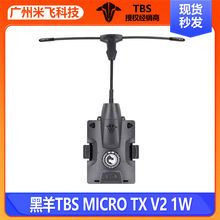 ����TBS CROSSFIRE 915���l�^MROV2��Խ�C FPV�h��ģ���ՙC������