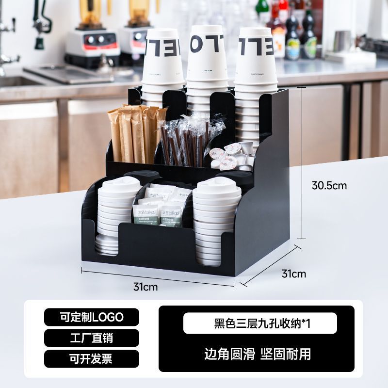 검정색 3열 9홀 보관함 ✓