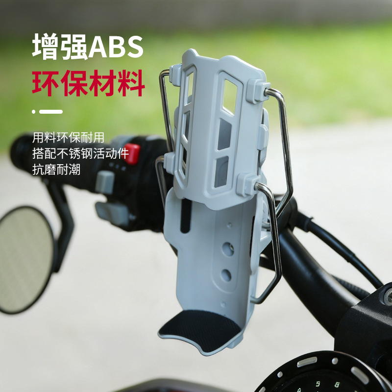 电动车摩托车水杯支架免打孔自适应水杯架护杠加装可旋转外卖骑手|undefined