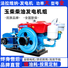 20kw/広西玉柴y2115d/ディーゼル発電機セット220v380v成都ファラヴィナ