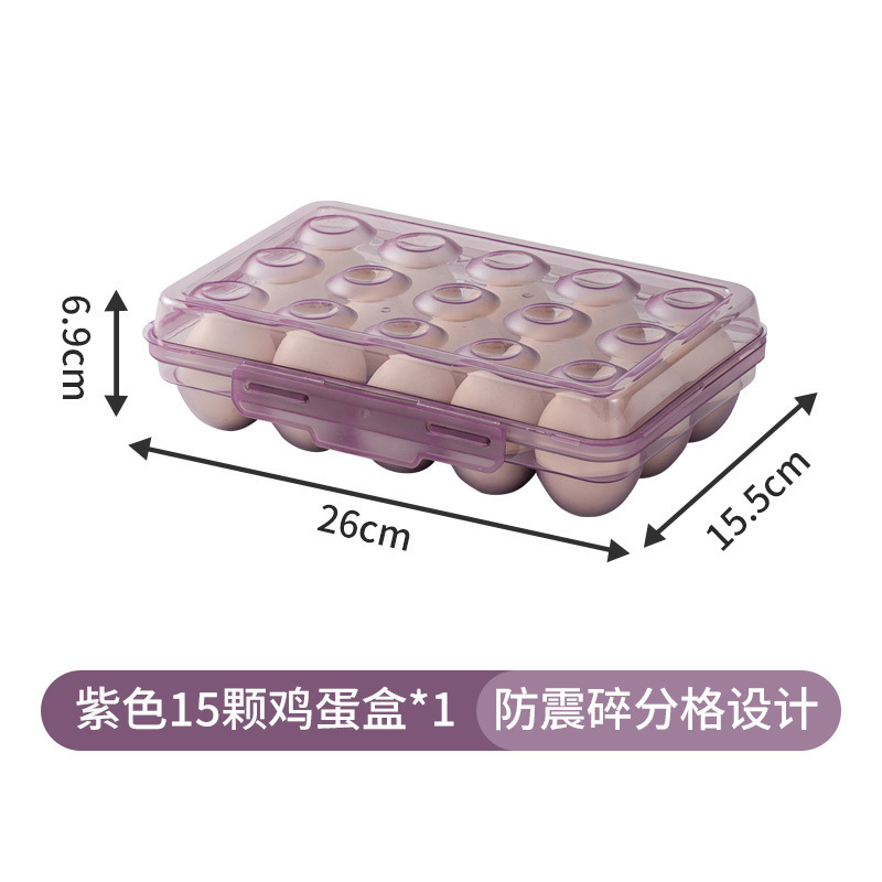 卵収納ケース冷蔵庫専用食品級鮮度保持ケースキッチン収納整理神器入り卵ラックホルダー|undefined