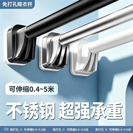 晾衣杆、衣叉;鞋架;窗帘杆罗马杆