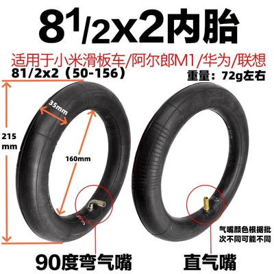 Suitable for 8.5inch Xiaomi Scooter Elektrikli avtomobil şinləri