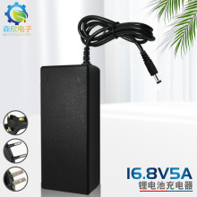 16.8V 5A�늳س���� �����w����늄Ӈ��F�� 4��18650���荿��