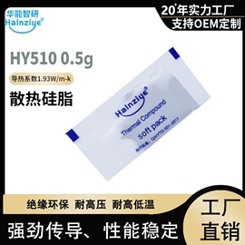 散热器;导热油;其他电脑配件