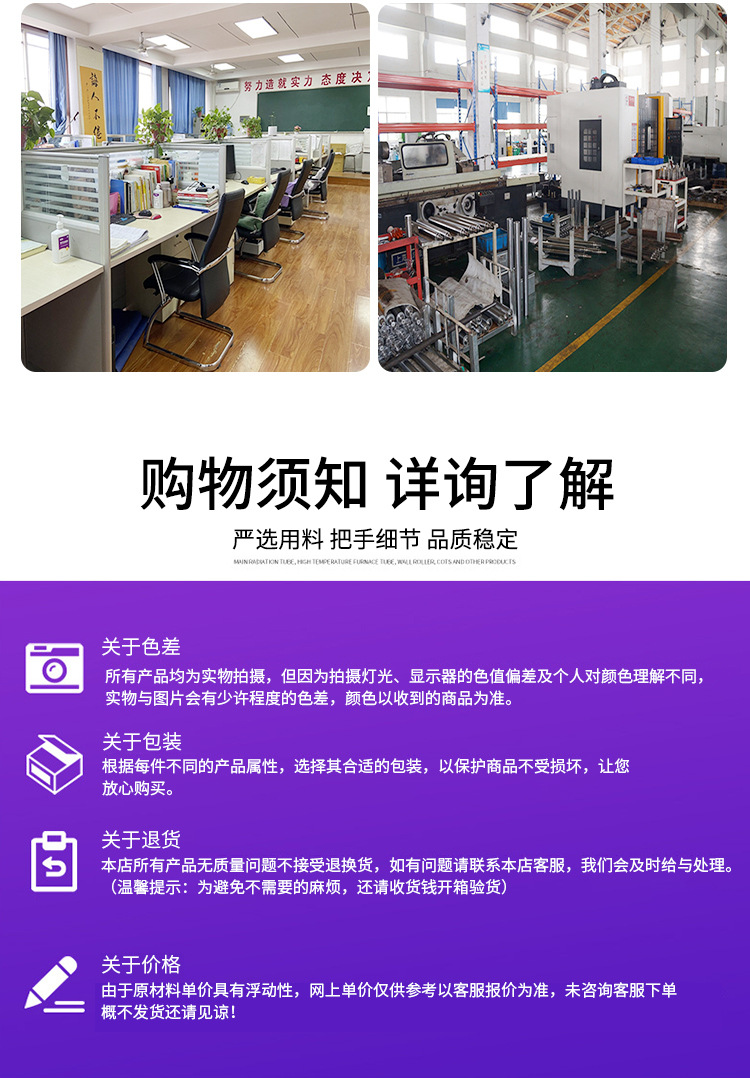 详情模板_10
