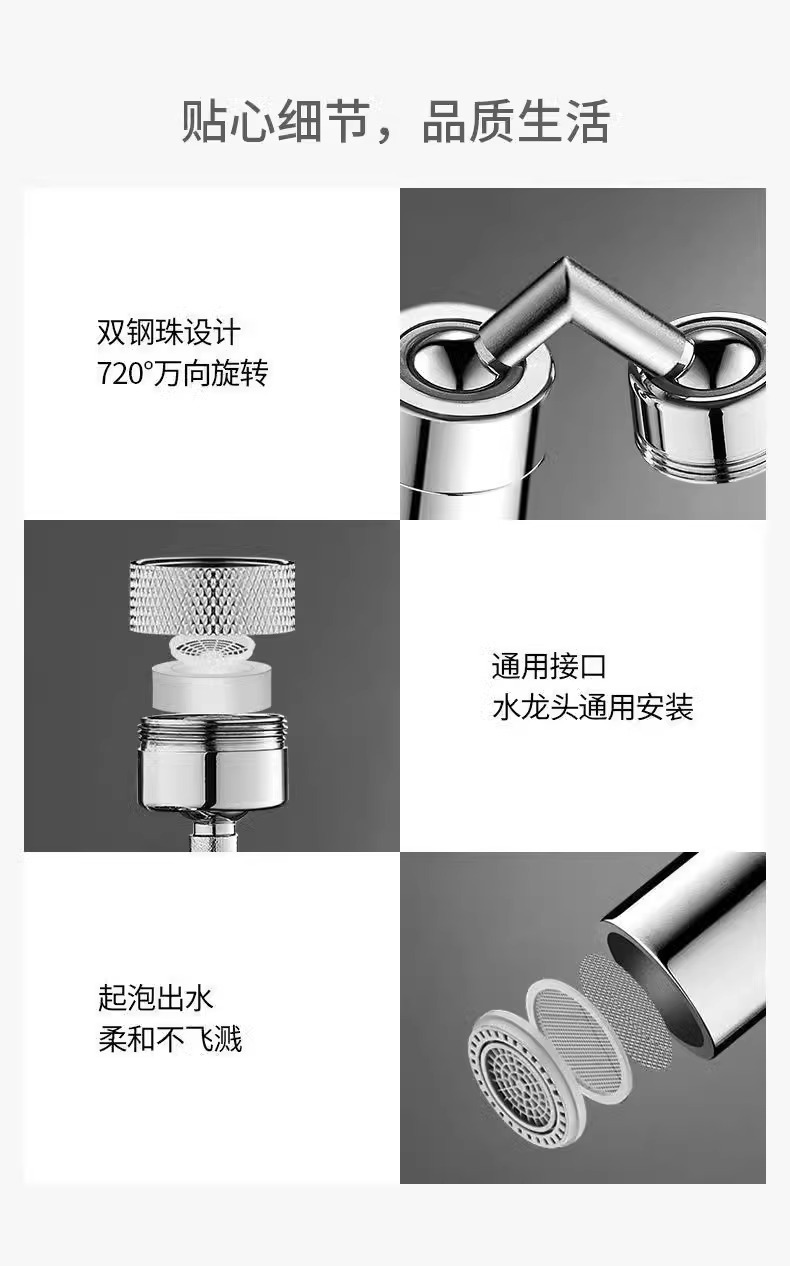 Kitchen sink faucet, universal splash-proof washbasin, universal joint, rotatable and extendable shower nozzle, household manufacturer undefined