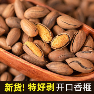 2025��؛ɭһ�غÄ���鼽B�d�����خa����ӈԹ���ʳɢ�b���l