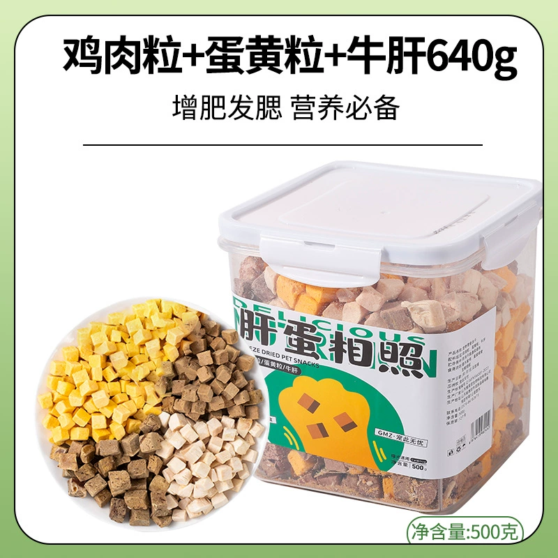 Лиофилизированные куриные наггетсы, куриная грудка, 500 г, закуски для домашних кошек, маленькие питательные батончики для кошек и собак, корм для кошек