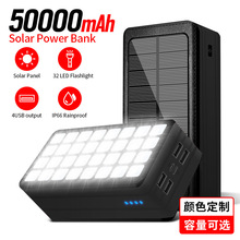 ˽ģ̫���ܳ�籦50000����2����4���32����������ƶ���ԴCE/UL
