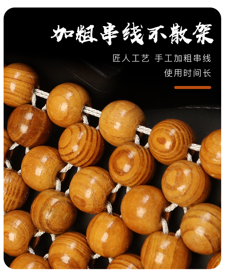 Summer Wooden Bead Cooling Mat Car Seat Cushion Wear-Resistant Breathable Ventilation Massage Cushion Car Mat Office Chair Breathable Chair Cushion