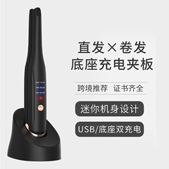 工場卸売狭い版無線クリップクロスボーダー韓国ショートヘア巻きバー直巻き両用家庭用ミニストレートヘアー