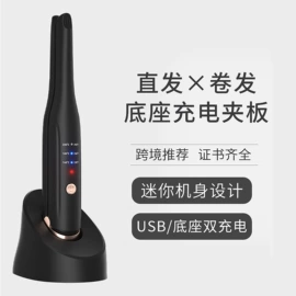 电吹风;卷发/直发器;理发器