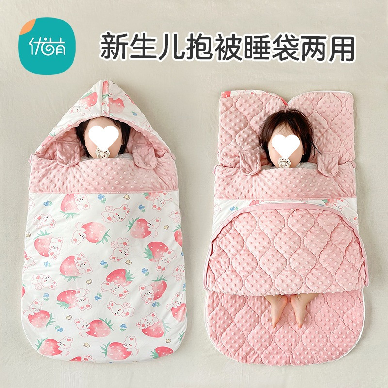 Baby Sleeping Bag All-In-One Wrapped Anti-Jump Autumn and Winter Quilt Swaddle Dual-Purpose Baby Sleeping Anti-Kick Quilt