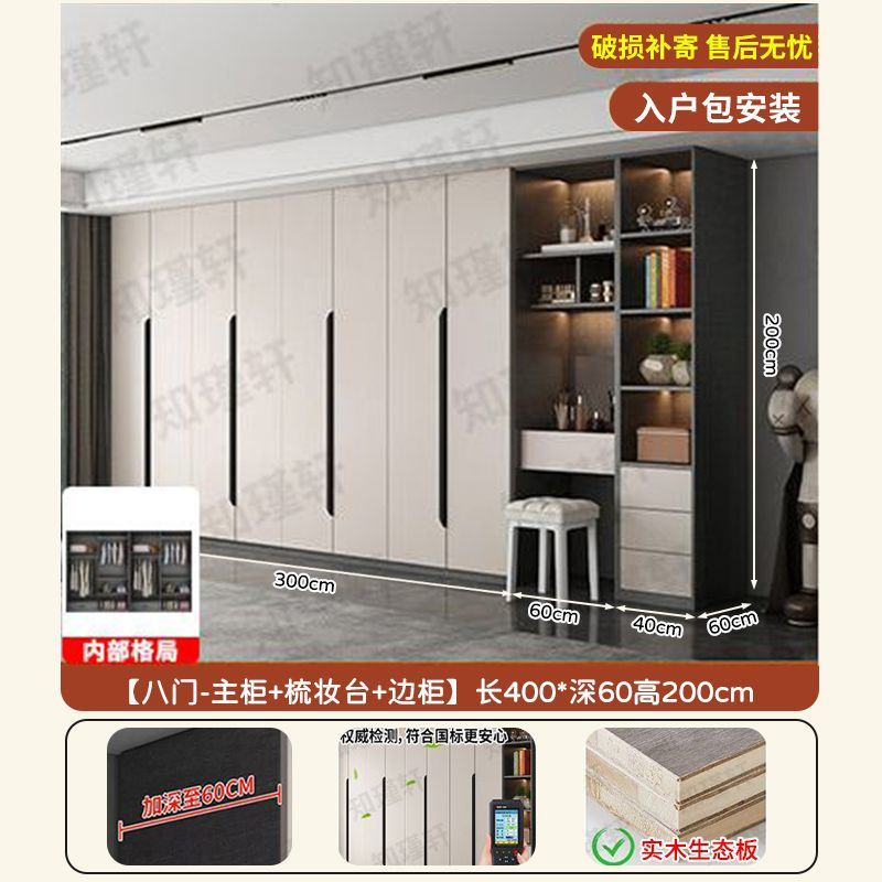 Todo el armario de madera sólida de una puerta a la parte superior del armario dormitorio familiar moderno simple de cuatro o cinco o seis puertas armario image 8