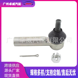 45046-09600 Is Suitable for Toyota Corolla Corolla Pull Rod Ball Joint Steering Wheel Outer Ball Joint