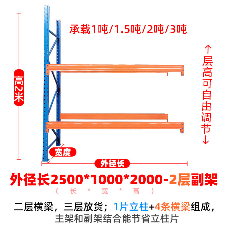 重量棚倉庫ビーム棚多層倉庫保管棚厚みのあるパレット型工業用棚倉庫|undefined