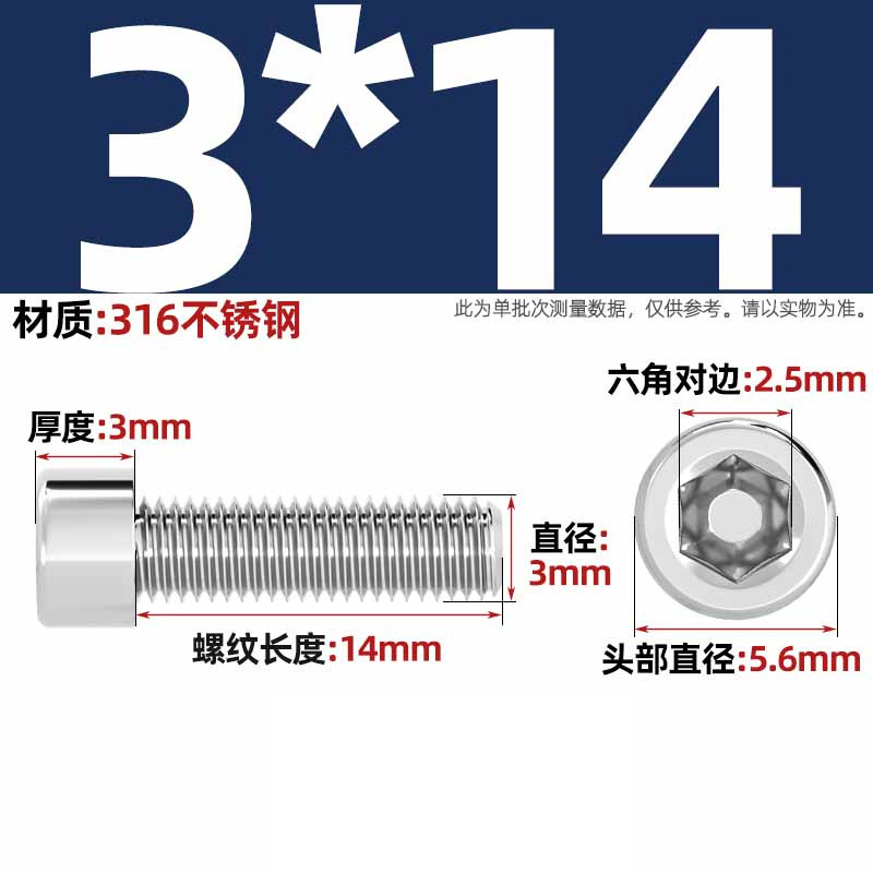 316ステンレス滑らかな円柱の頭の六角のねじのコップの光の頭はローラーのねじがありません。|undefined