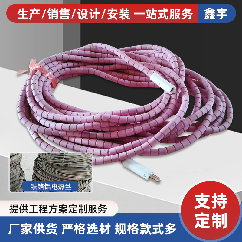 厂家直供陶瓷加热绳履带式热处理管道焊接预热加热器陶瓷加热