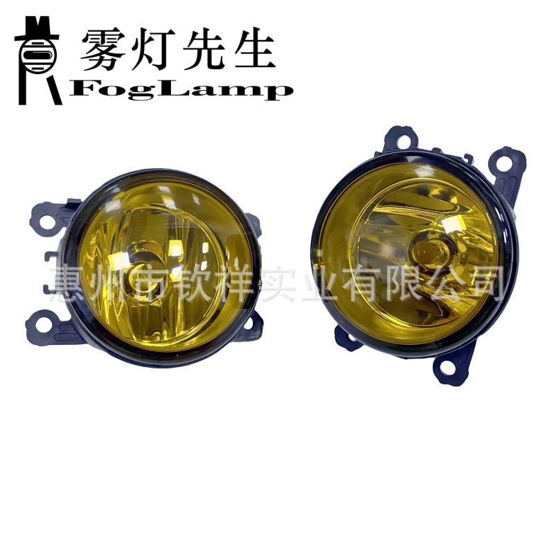Применимо к Ford Suzuki Nissan Honda Mitsubishi Peugeot Citroen Общая галогенная противотуманная фара Желтое стекло Противотуманная фара