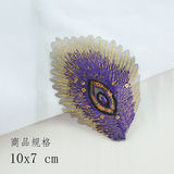 Spot Supply модных наклеек вышивки блески, павлино -переность железные наклейки на стикеры танцевальные наклейки на стикеры