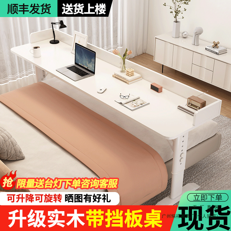 Mesa de cama elevadora móvil computadora de escritorio perezoso estudio tabla larga tabla contra la pared tabla estrecha cama