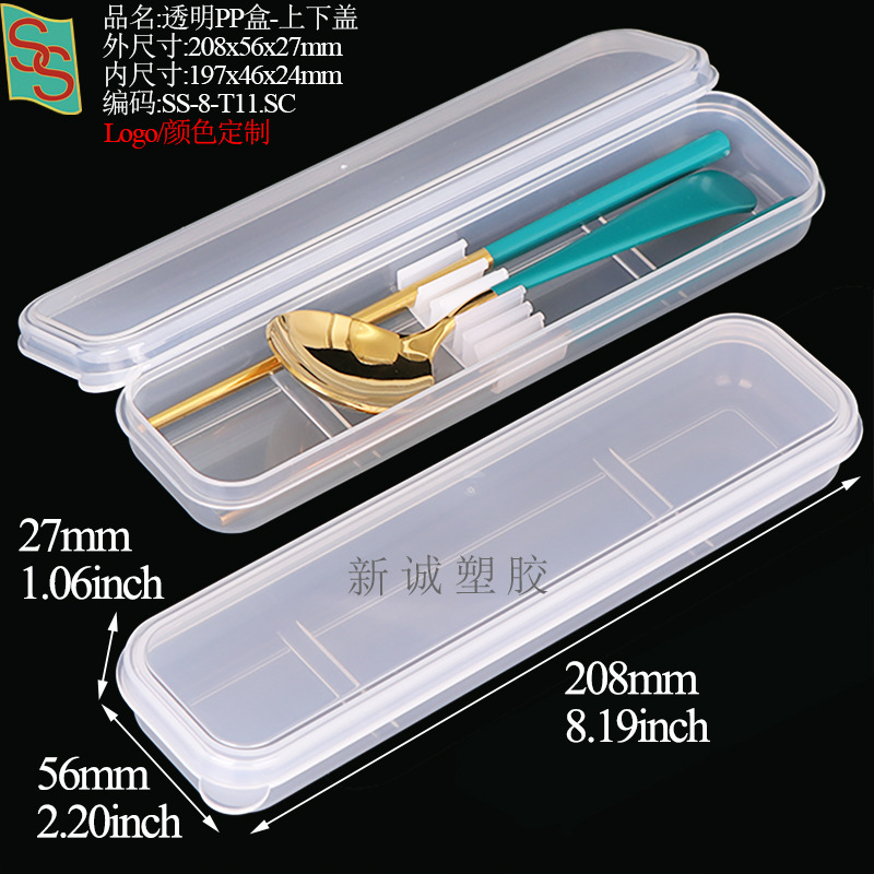 SS-8-T11餐具盒.jpg
