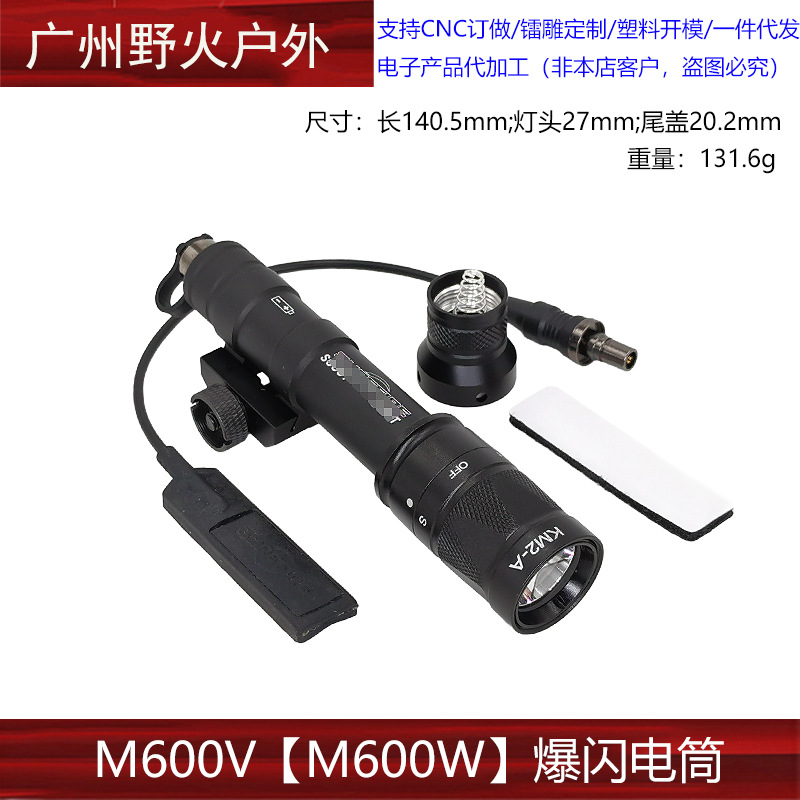 [Linterna táctica] M300A M600C M300B M323V M640DF M952V OKW linterna de iluminación