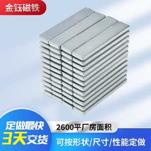10*5*2mm�L�l���F����С���K����Ƭ�ӹ�n35�S�F�ķ��Ώ������F�l