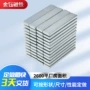 定制方形n35长条强磁片