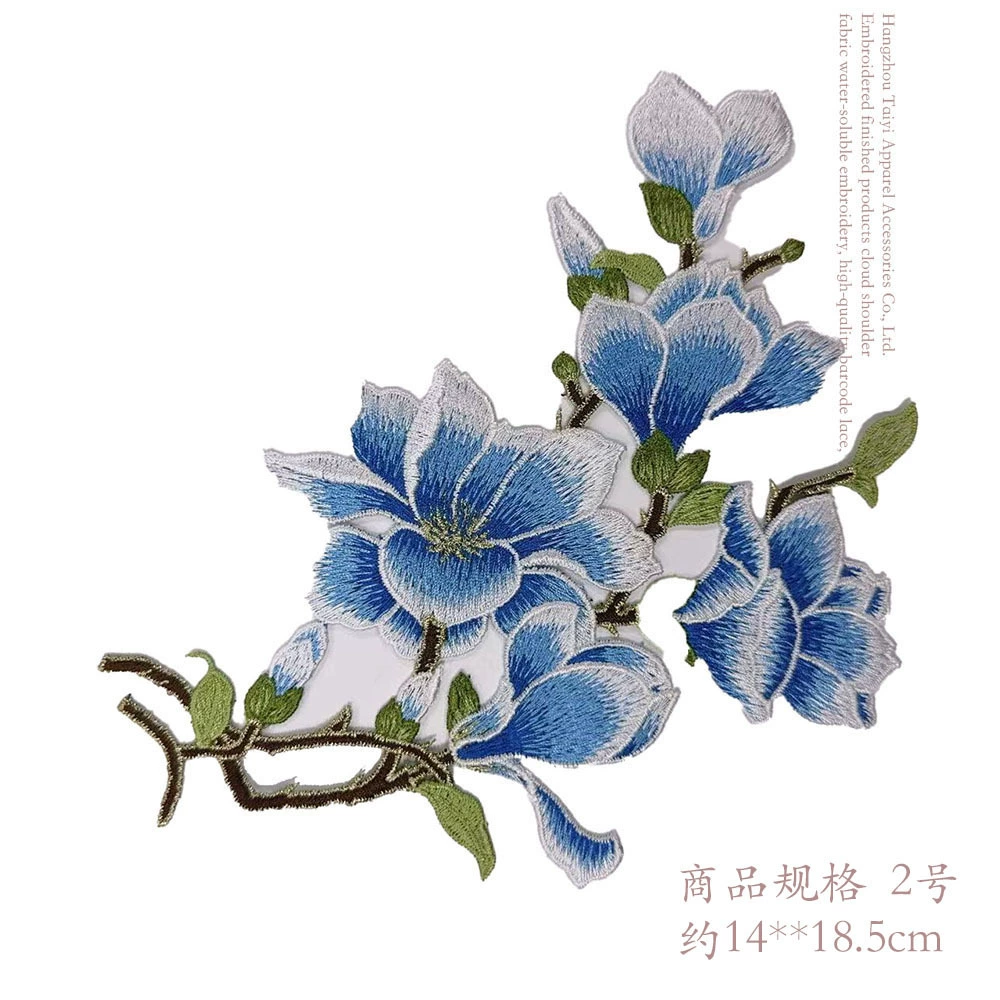 Бутик цветок магнолии с вышивкой наклейка diy подтяжка